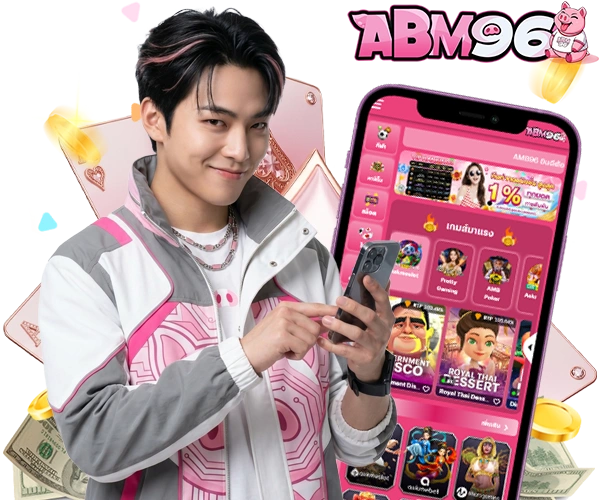ABM96 เว็บพนัน